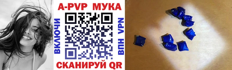 Где купить Сланцы Канабис Меф ГАШИШ