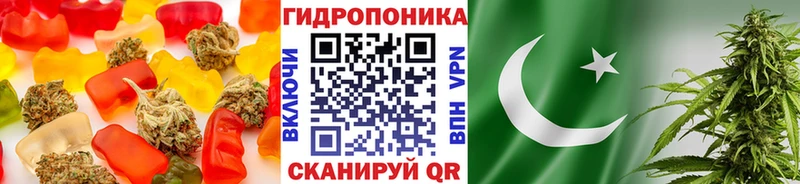Еда ТГК конопля  где купить наркоту  Сланцы 