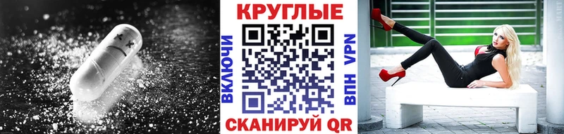 гидра зеркало  Сланцы  Экстази MDMA  купить наркотик 