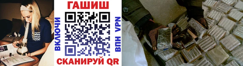 ГАШИШ гашик  Сланцы 