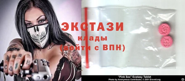 MDMA Premium VHQ Беломорск