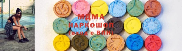 MDMA Premium VHQ Беломорск