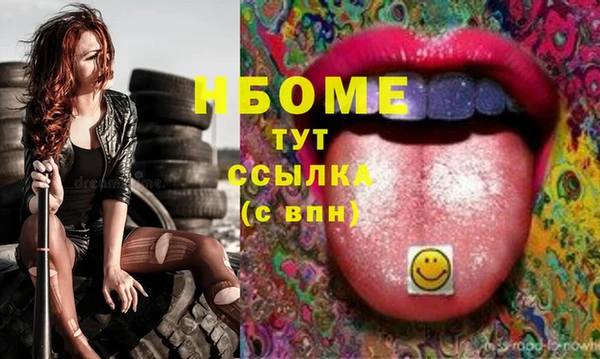 jwh Белокуриха