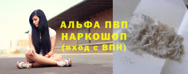 MDMA Premium VHQ Беломорск