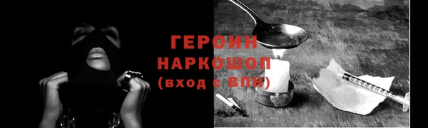 таблы Нягань