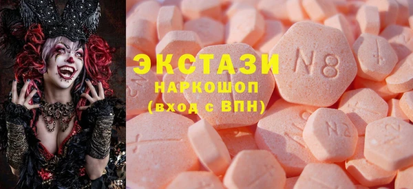 прущие грибы Нязепетровск
