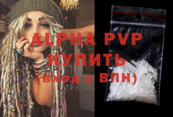 apvp Белоозёрский