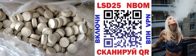 ЛСД экстази ecstasy Сланцы