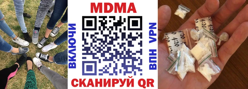 МДМА crystal  Сланцы 