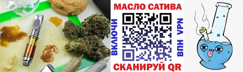 ТГК Wax  Сланцы 