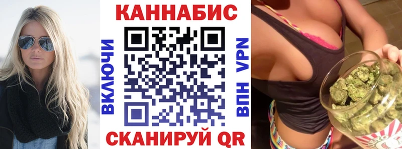 Шишки марихуана Ganja  наркошоп  Сланцы 